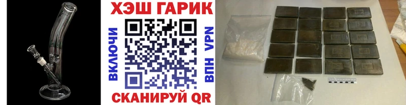 Купить Зубцов Кокаин Мефедрон Гашиш kraken рабочий сайт Марихуана СОЛЬ MDMA