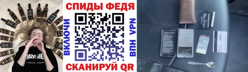 АМФ VHQ  наркошоп  hydra tor  Зубцов 