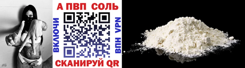 A-PVP Crystall  купить наркотики сайты  Зубцов 