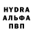 MDMA молли Genz_Fides