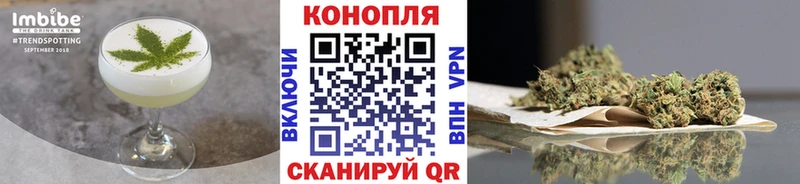 Cannafood марихуана  MEGA tor  Зубцов 