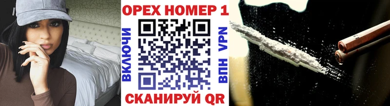 Кокаин Колумбийский  Зубцов 