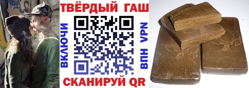 дарк нет наркотические препараты  Зубцов  Гашиш Ice-O-Lator 