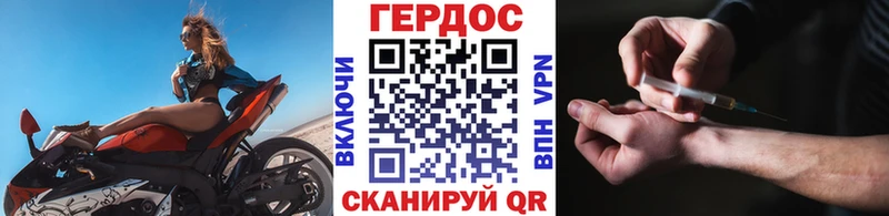 ГЕРОИН афганец  Зубцов 