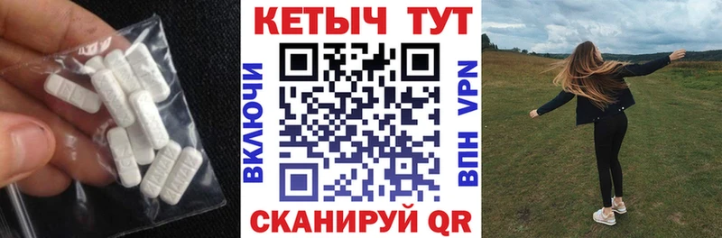 КЕТАМИН ketamine  закладки  Зубцов 