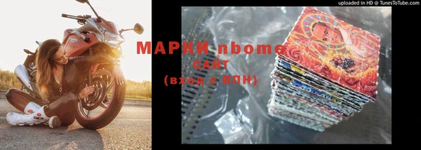 кристаллы Абинск