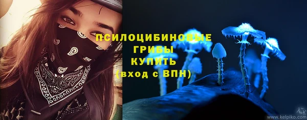 кристаллы Абинск