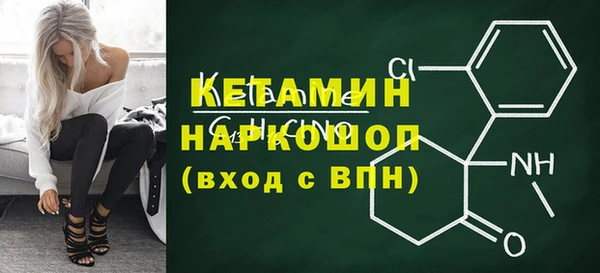 кристаллы Абинск
