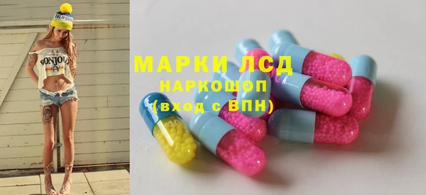 кристаллы Абинск
