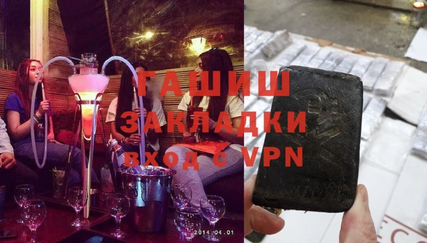 прущий лед Алзамай