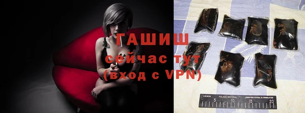 кристаллы Абинск