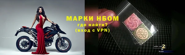 кристаллы Абинск