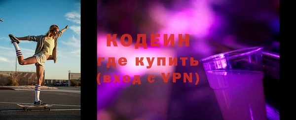 ALPHA-PVP Дмитровск