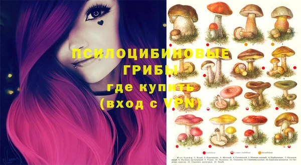 кристаллы Абинск