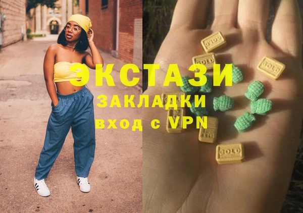 MESCALINE Заволжск