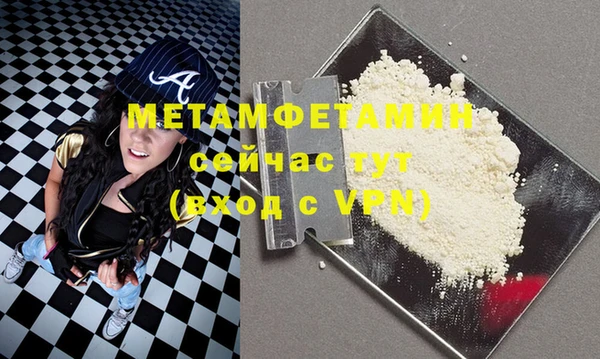 Альфа ПВП Абдулино