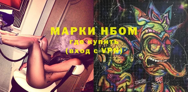 кристаллы Абинск