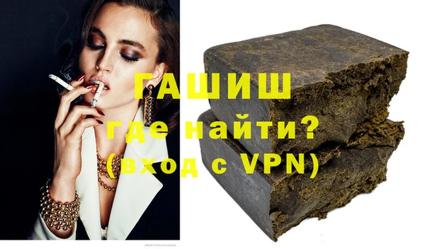 прущая мука Абаза
