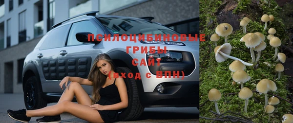 кристаллы Абинск