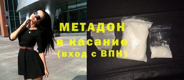 кристаллы Абинск