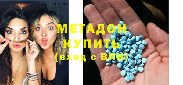 Альфа ПВП Абдулино