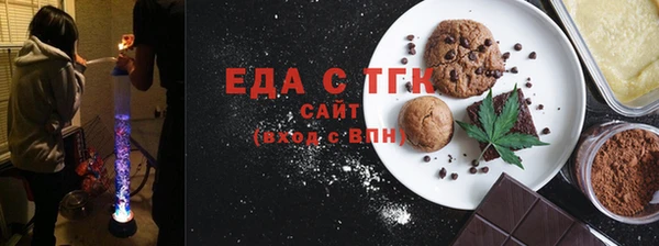 кристаллы Абинск