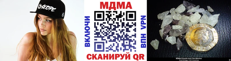 darknet какой сайт  купить наркотик  Зубцов  МДМА молли 