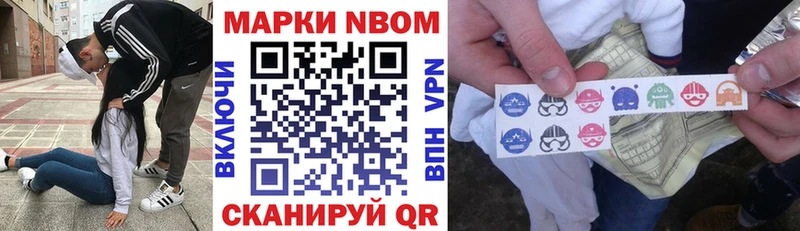 MEGA сайт  купить наркоту  Зубцов  Марки 25I-NBOMe 1,5мг 