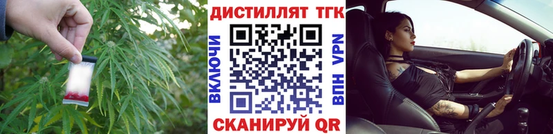 ТГК жижа  OMG зеркало  Зубцов 