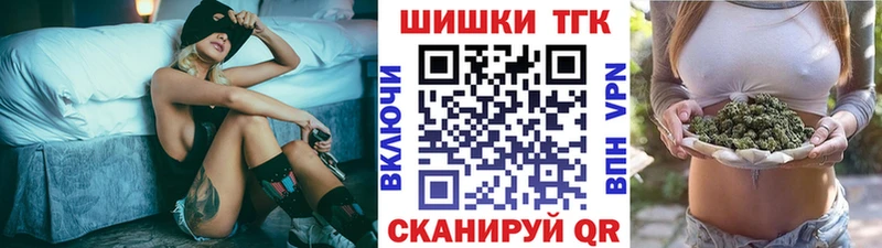 наркошоп  Зубцов  Бошки Шишки индика 